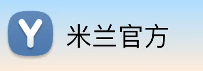 米兰官方 Logo